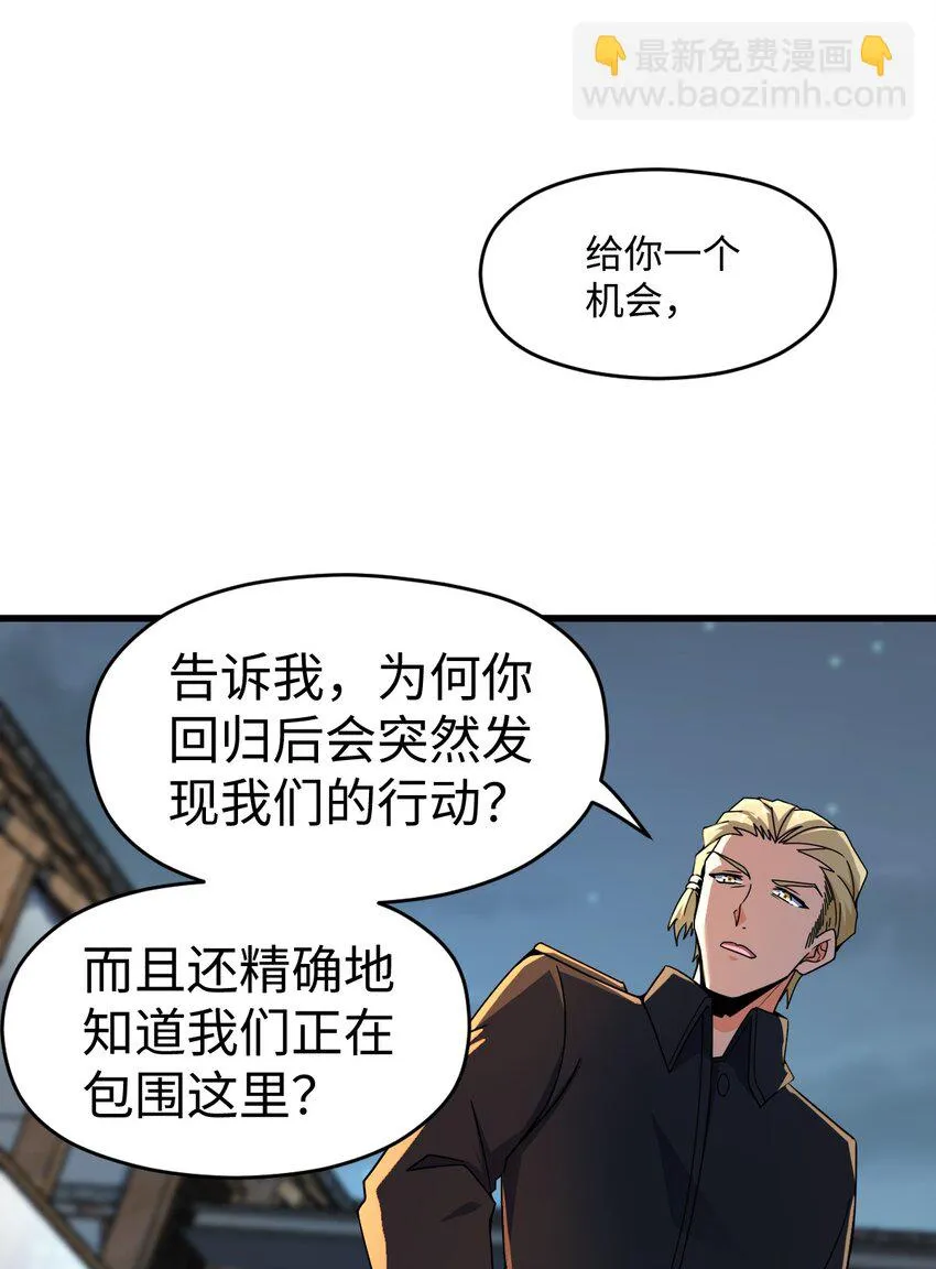 053 多了三个 第63页
