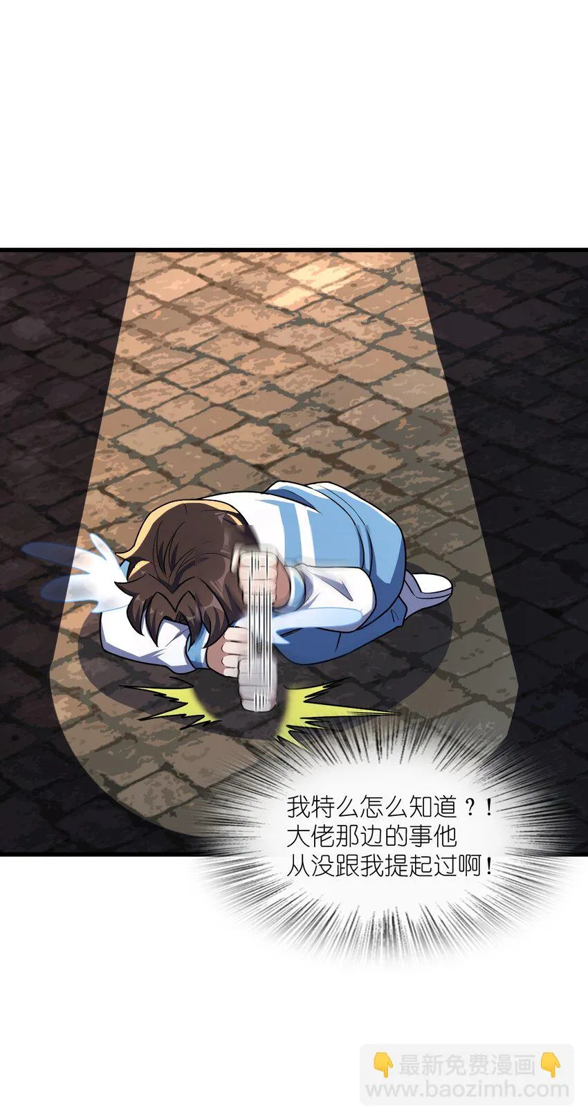 053 多了三个 第66页
