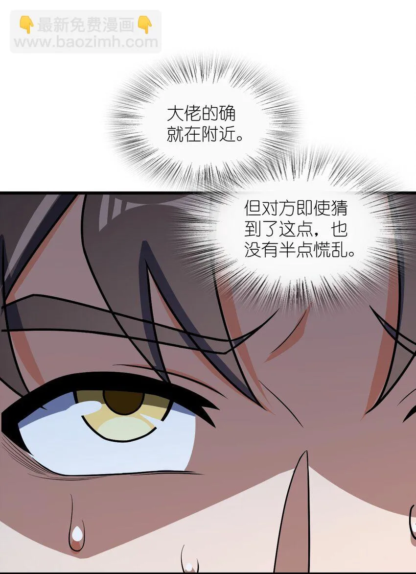 053 多了三个 第69页