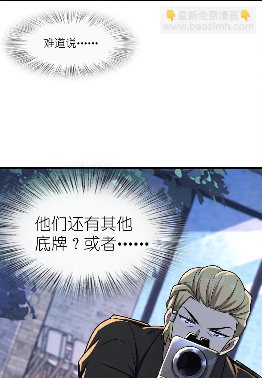 053 多了三个 第70页