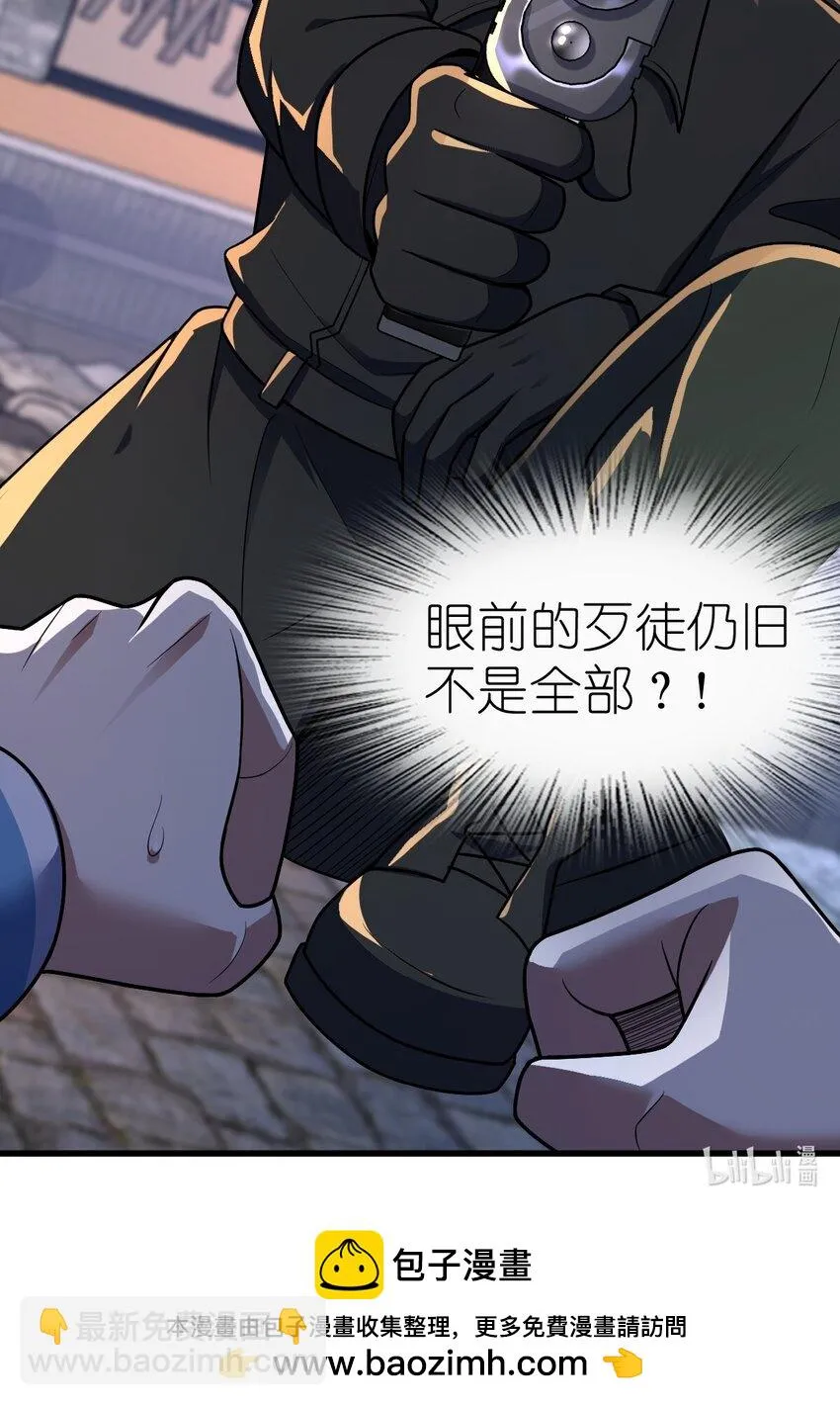 053 多了三个 第71页