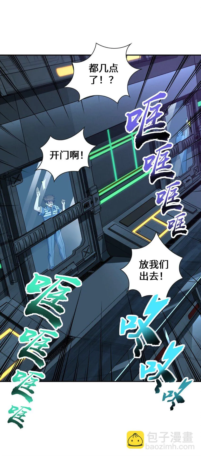 051 偷袭与探视 第2页