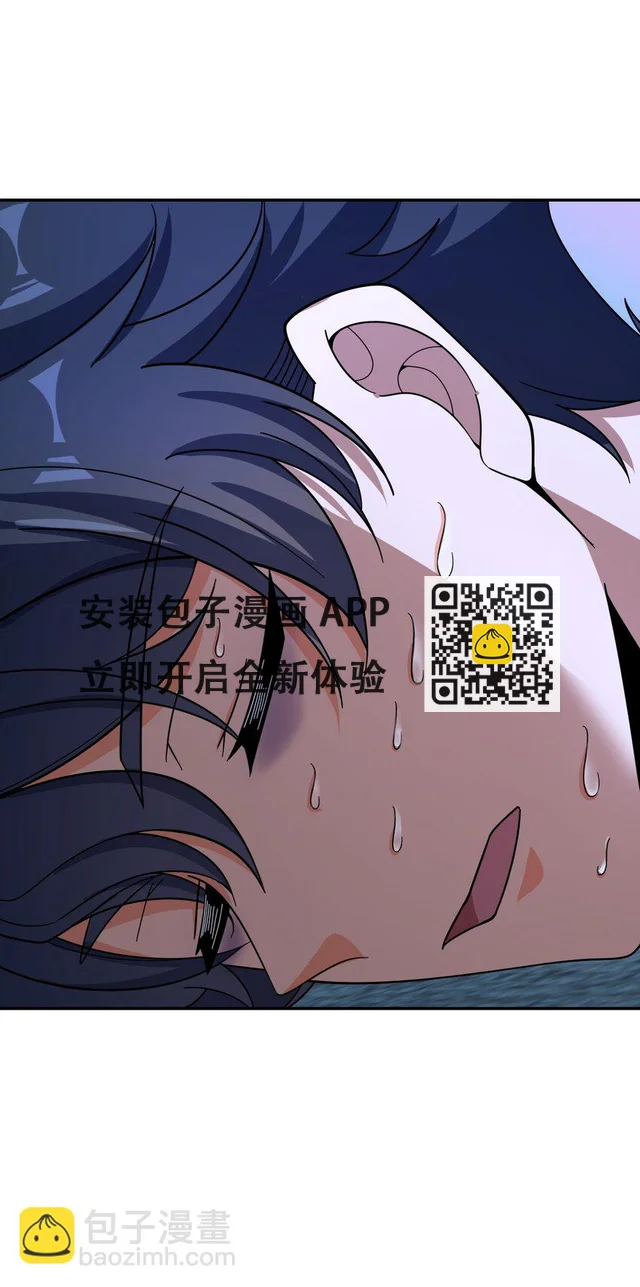 051 偷袭与探视 第12页