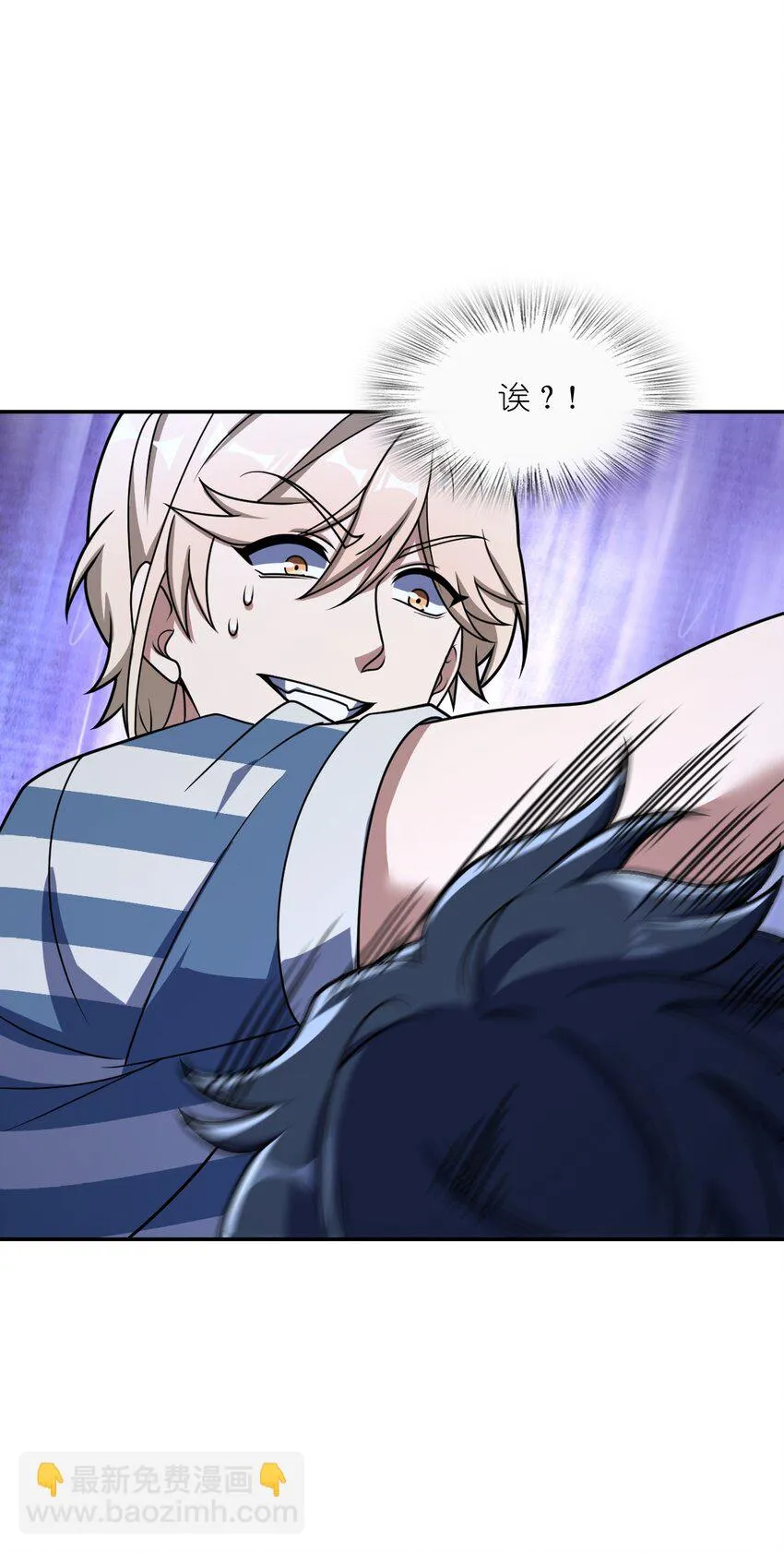 051 偷袭与探视 第23页