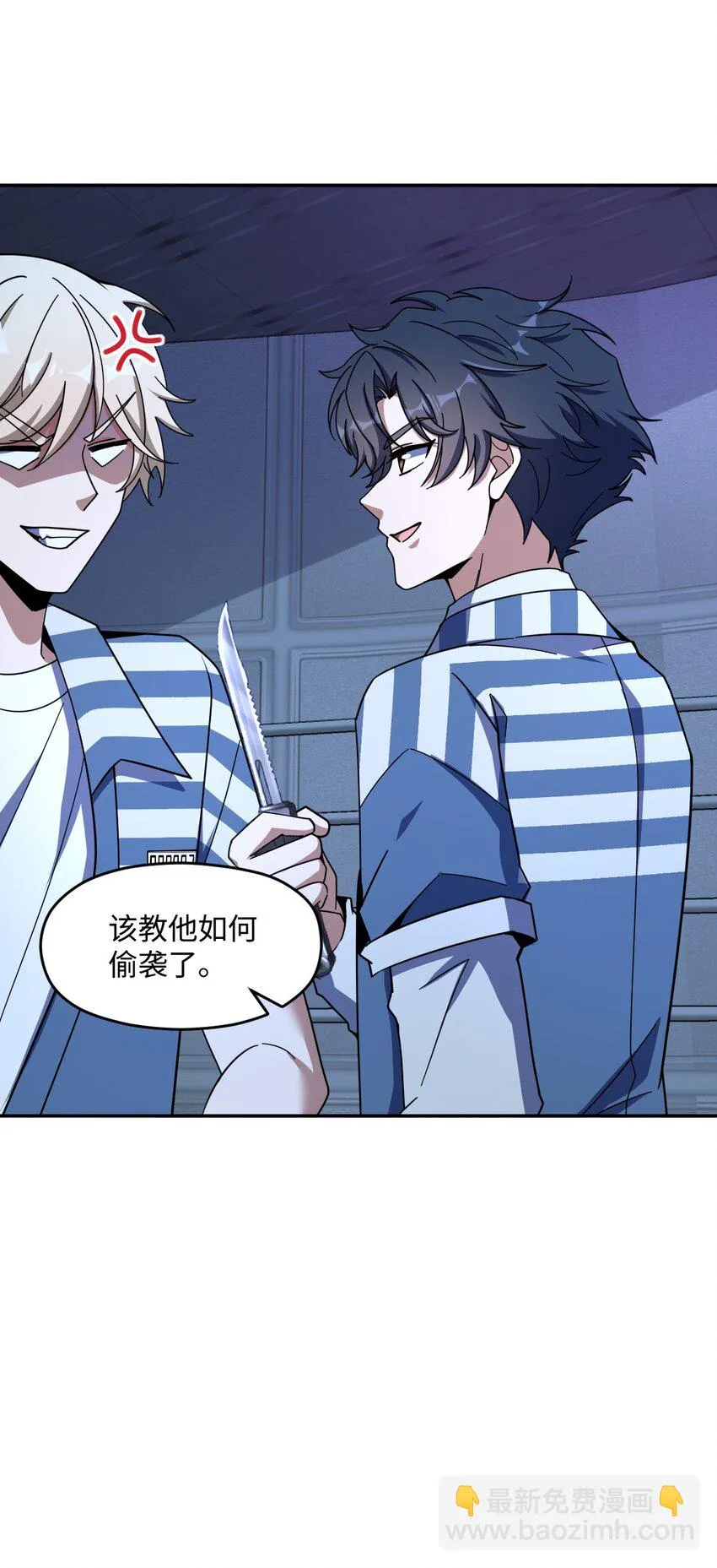 051 偷袭与探视 第31页