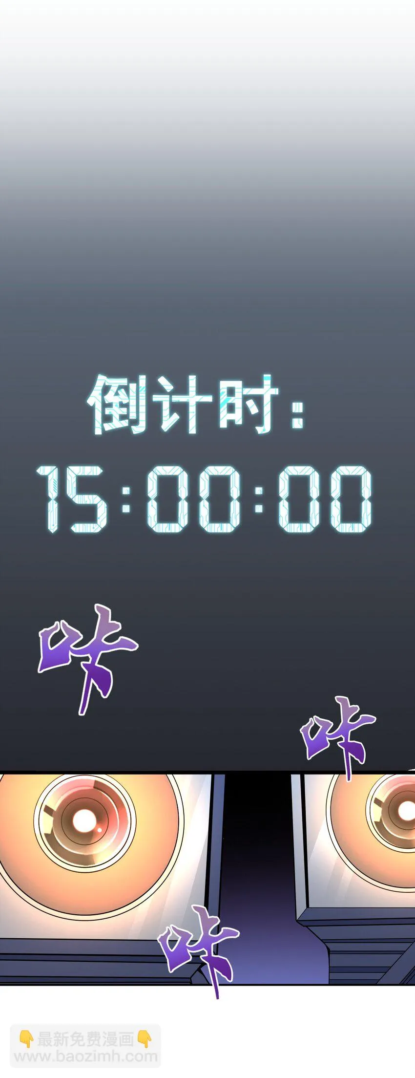 051 偷袭与探视 第36页