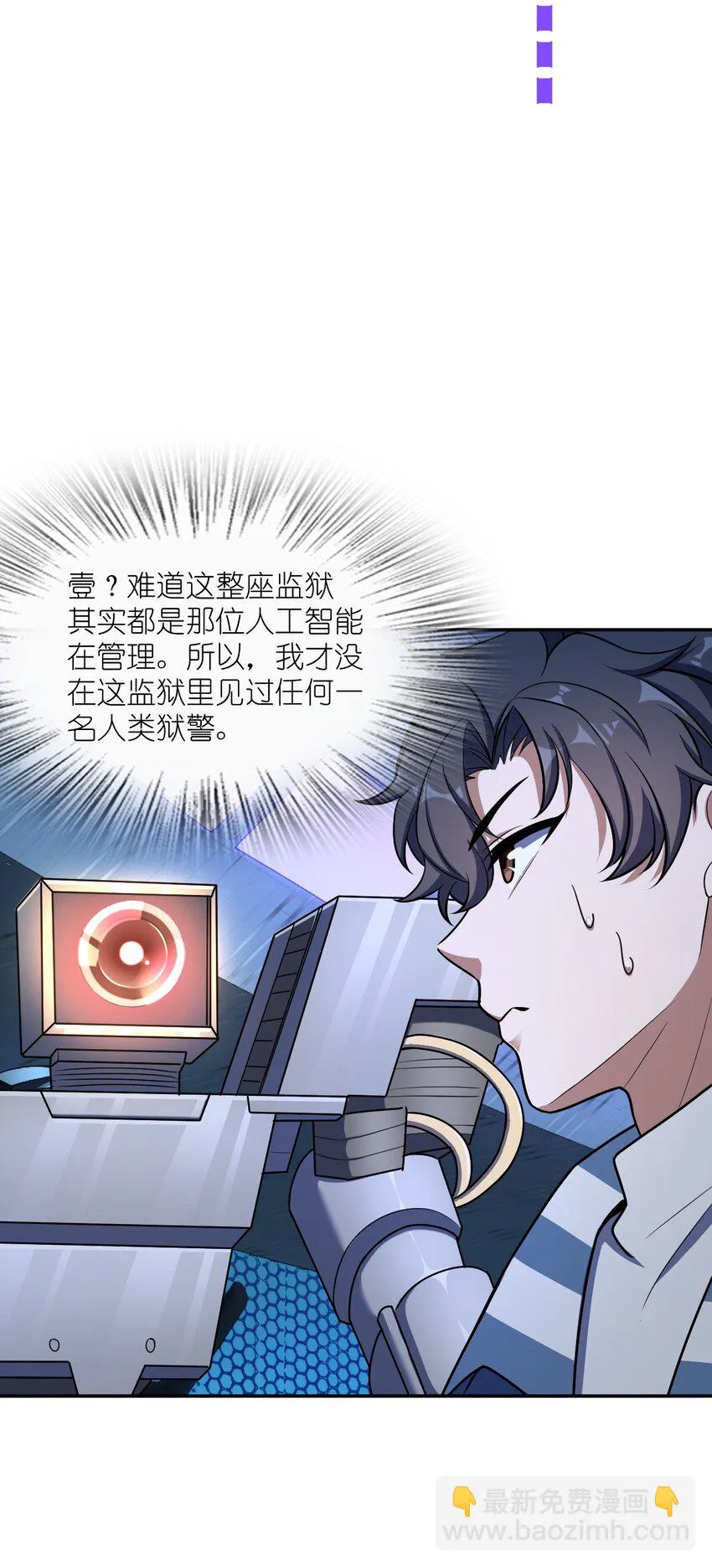 051 偷袭与探视 第40页