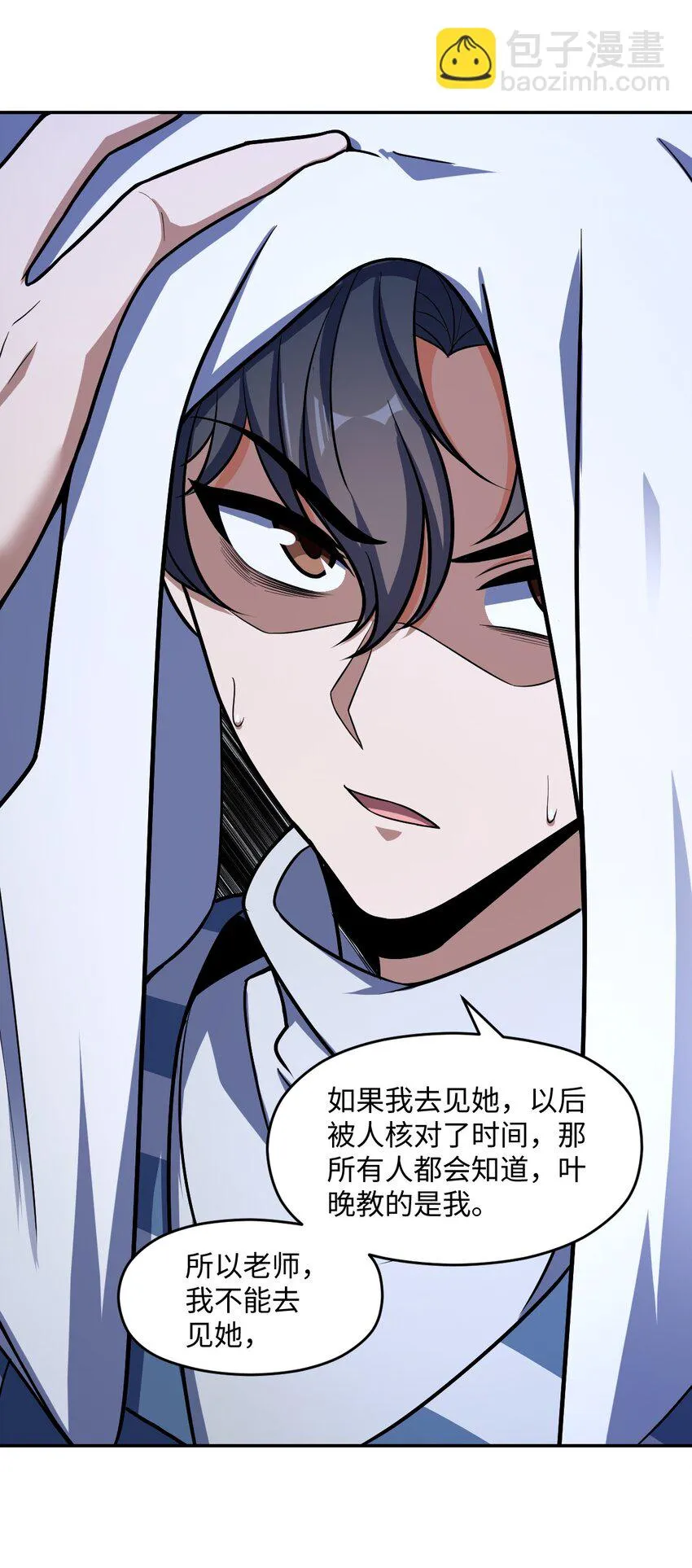 051 偷袭与探视 第45页