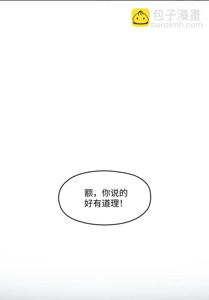051 偷袭与探视 第48页