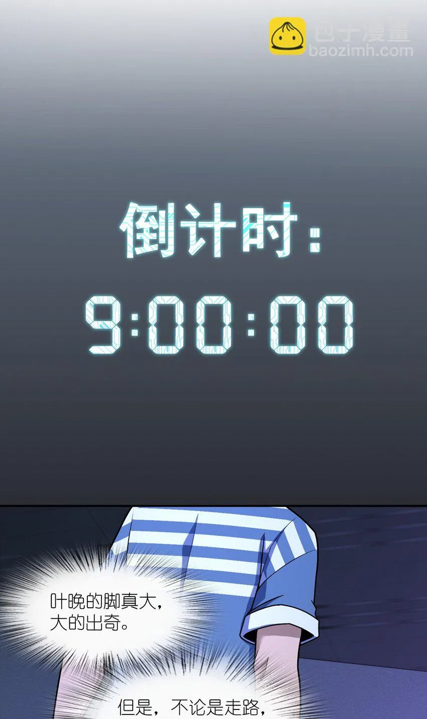051 偷袭与探视 第49页