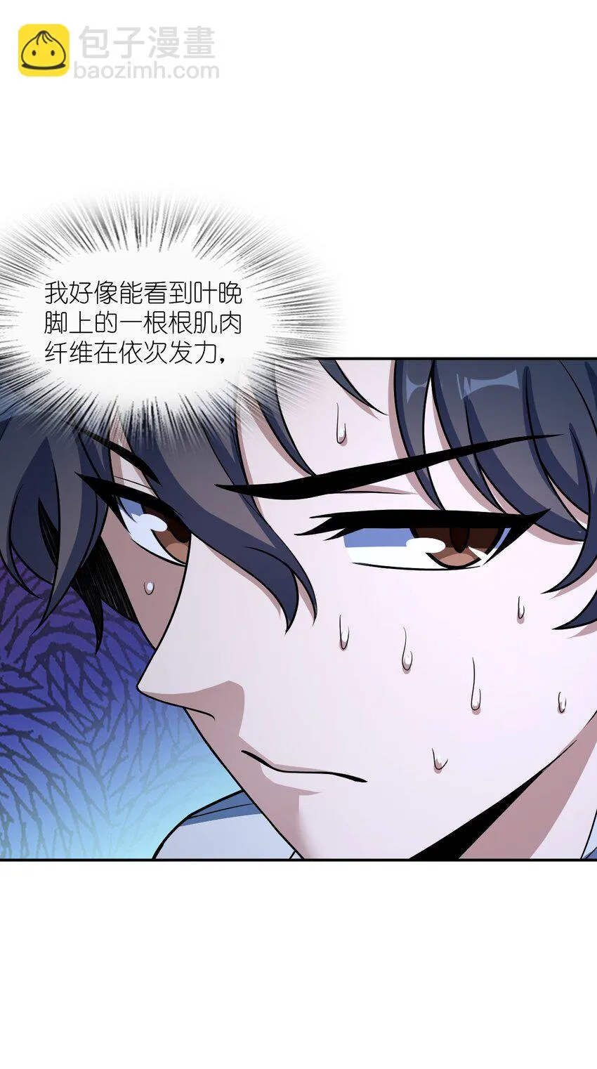 051 偷袭与探视 第51页