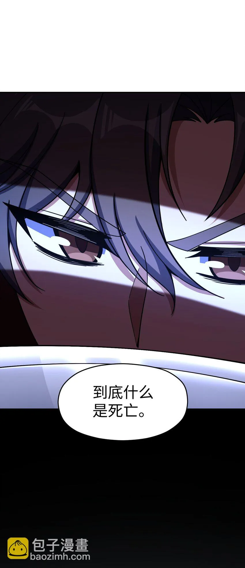 051 偷袭与探视 第56页