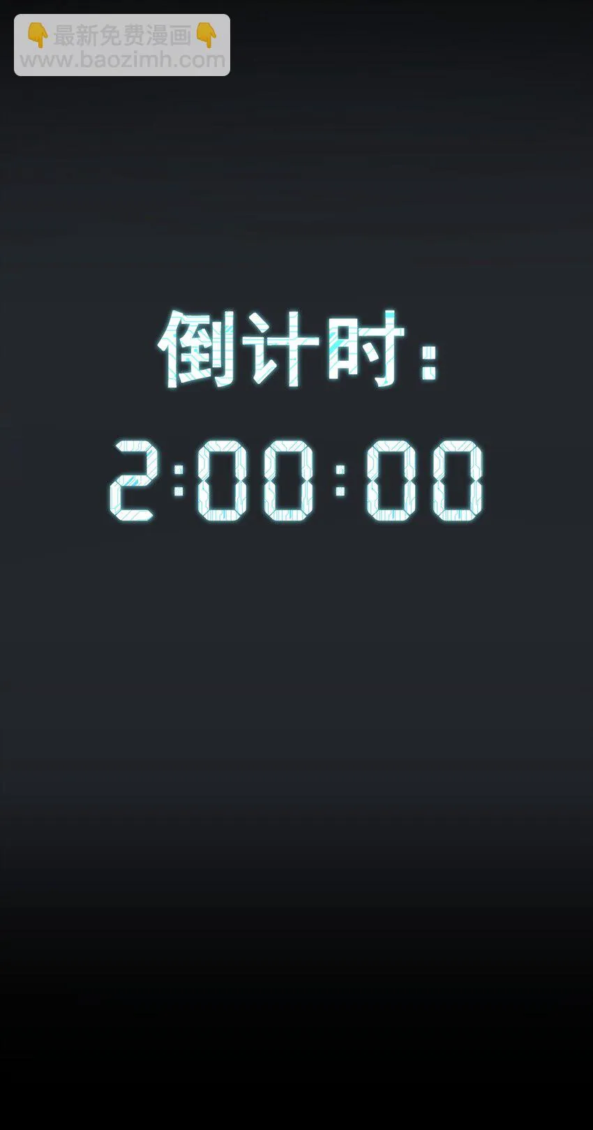 051 偷袭与探视 第57页