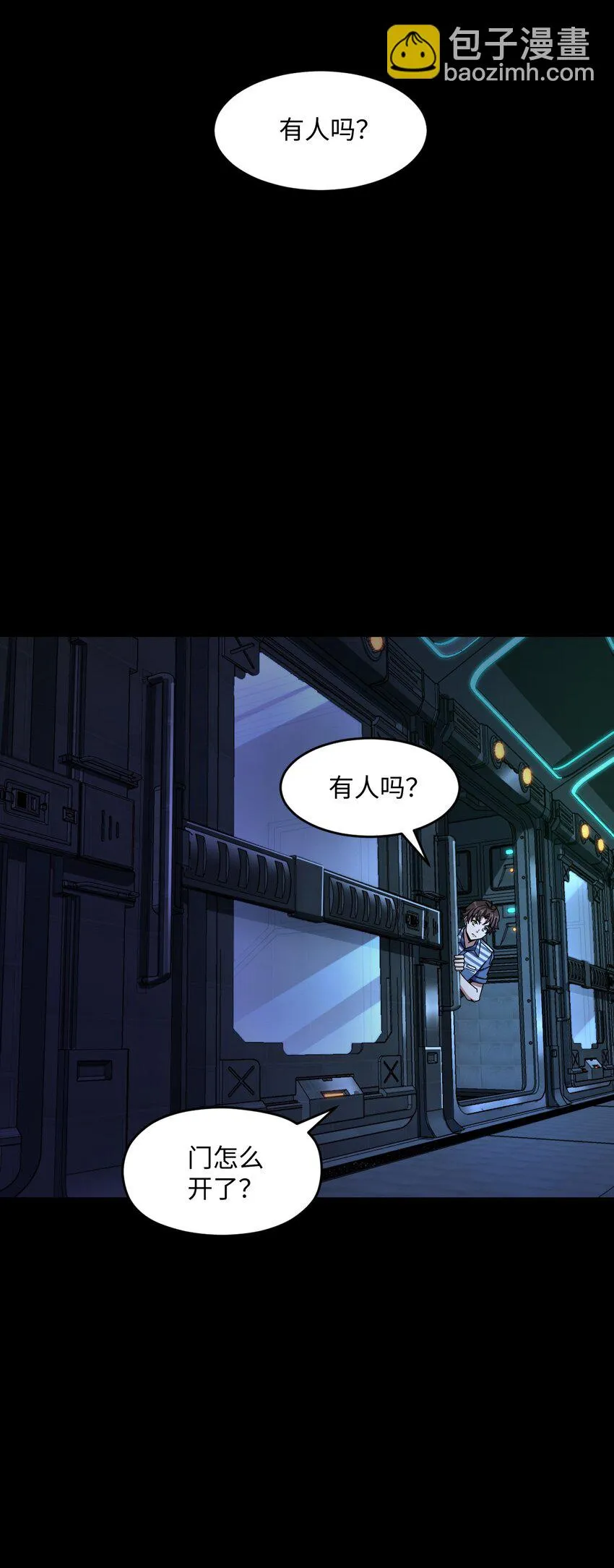 051 偷袭与探视 第59页