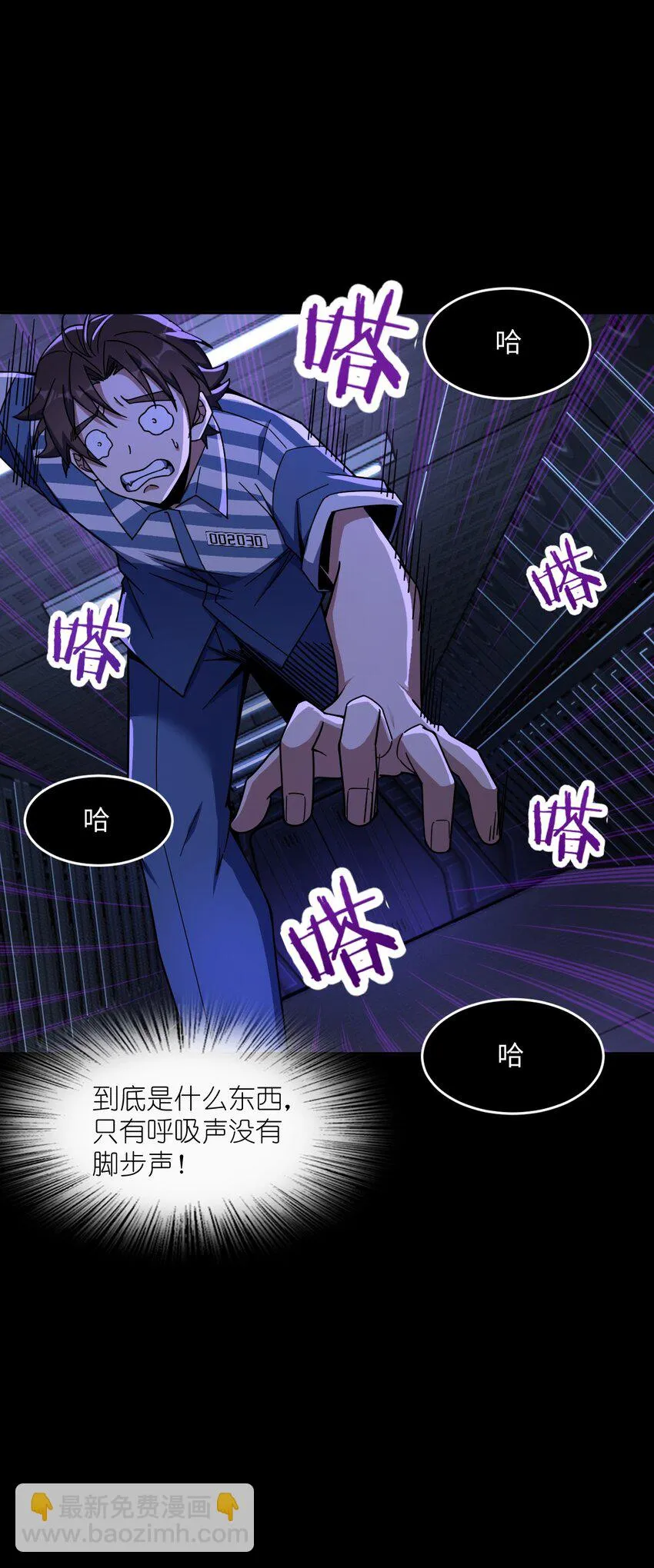 051 偷袭与探视 第63页