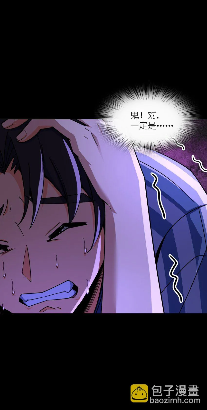 051 偷袭与探视 第65页