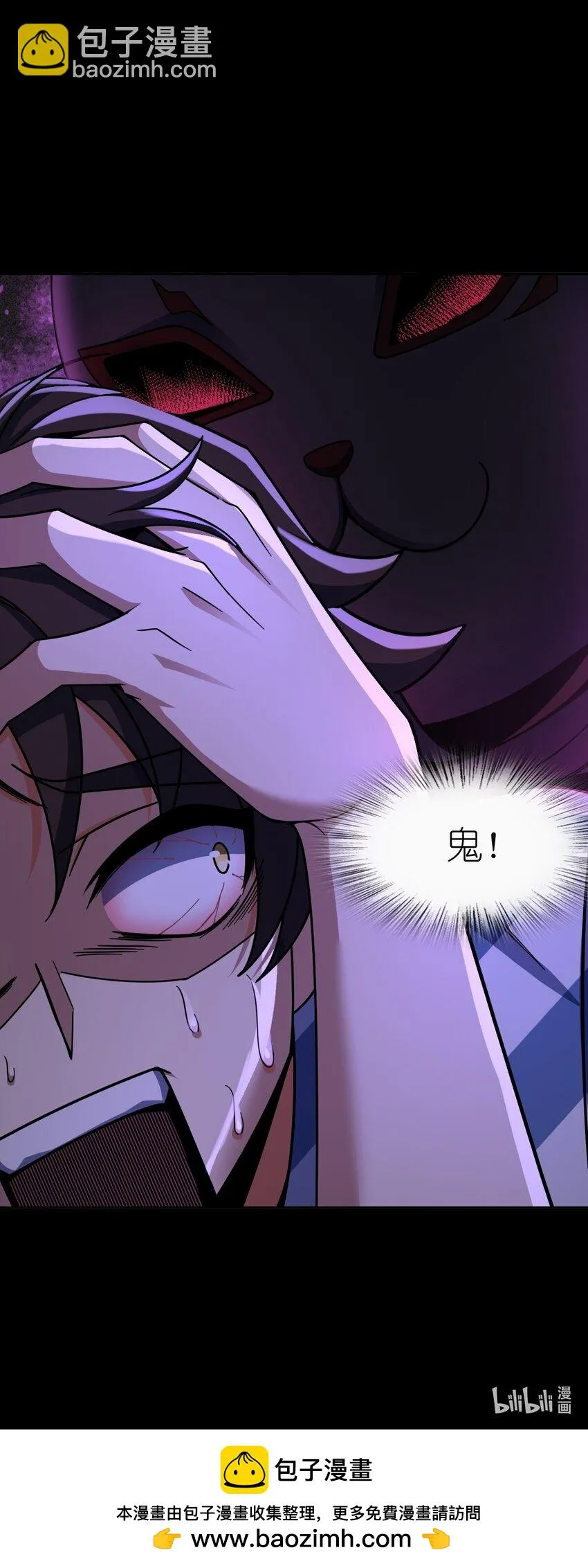 051 偷袭与探视 第66页