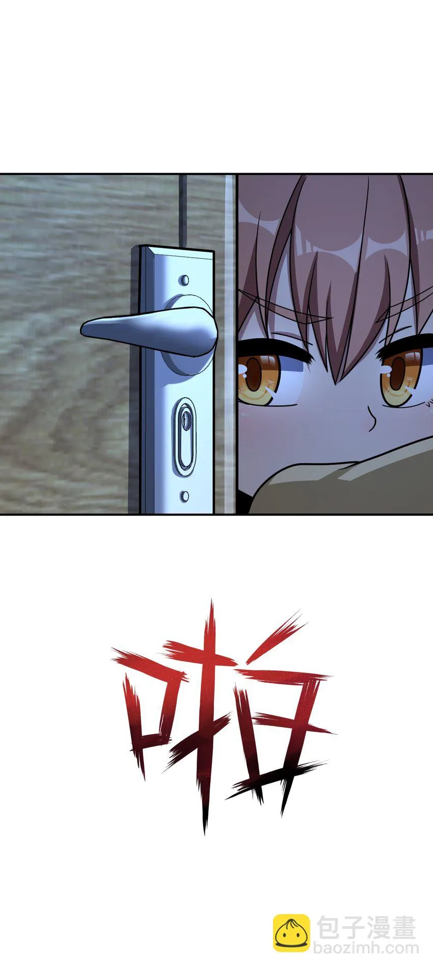 054 收割生命的艺术 第10页