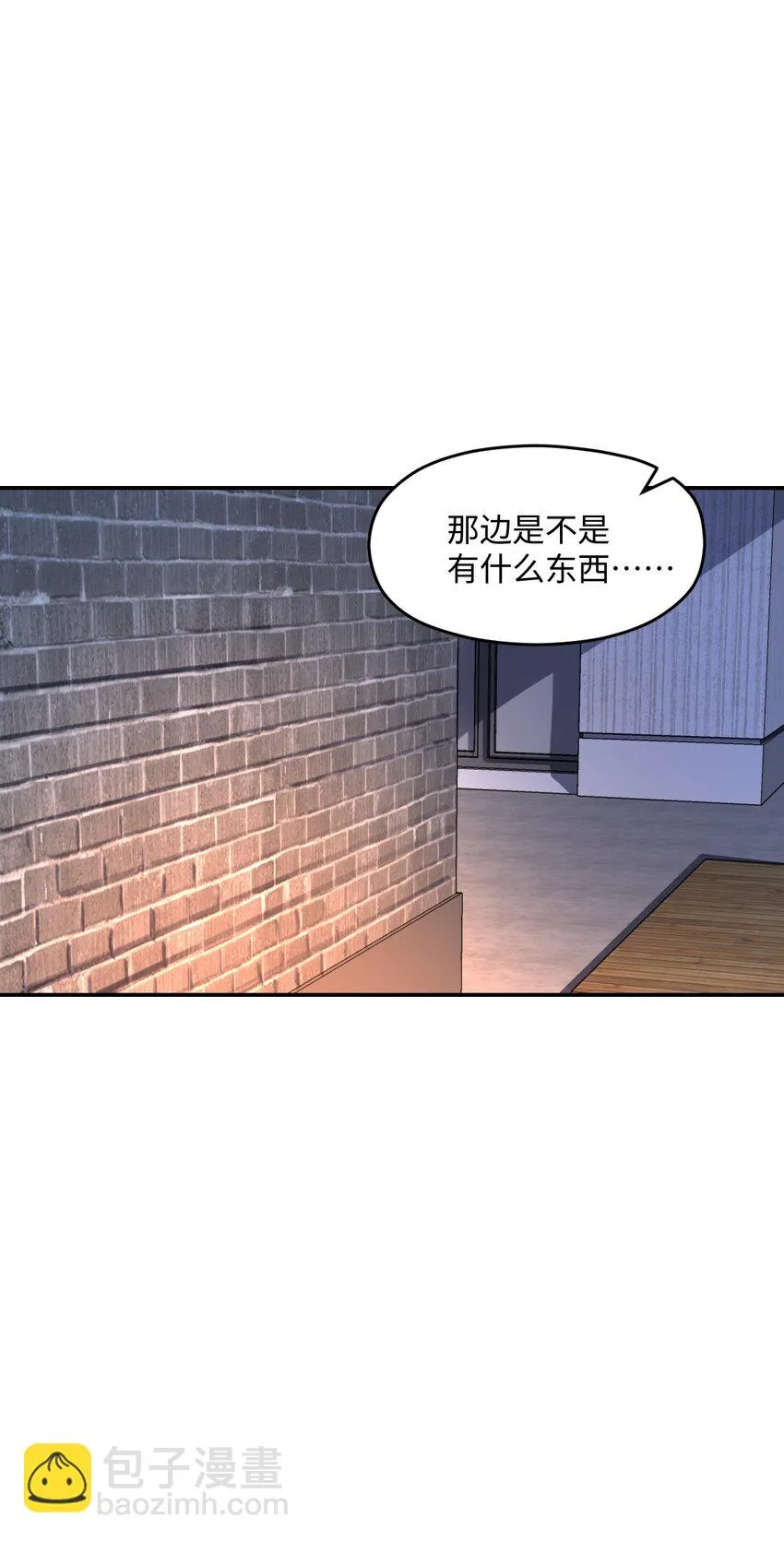 054 收割生命的艺术 第21页