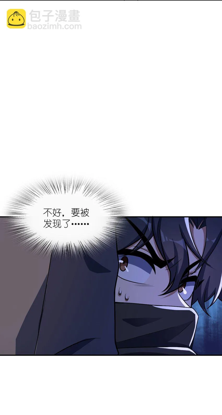 054 收割生命的艺术 第25页