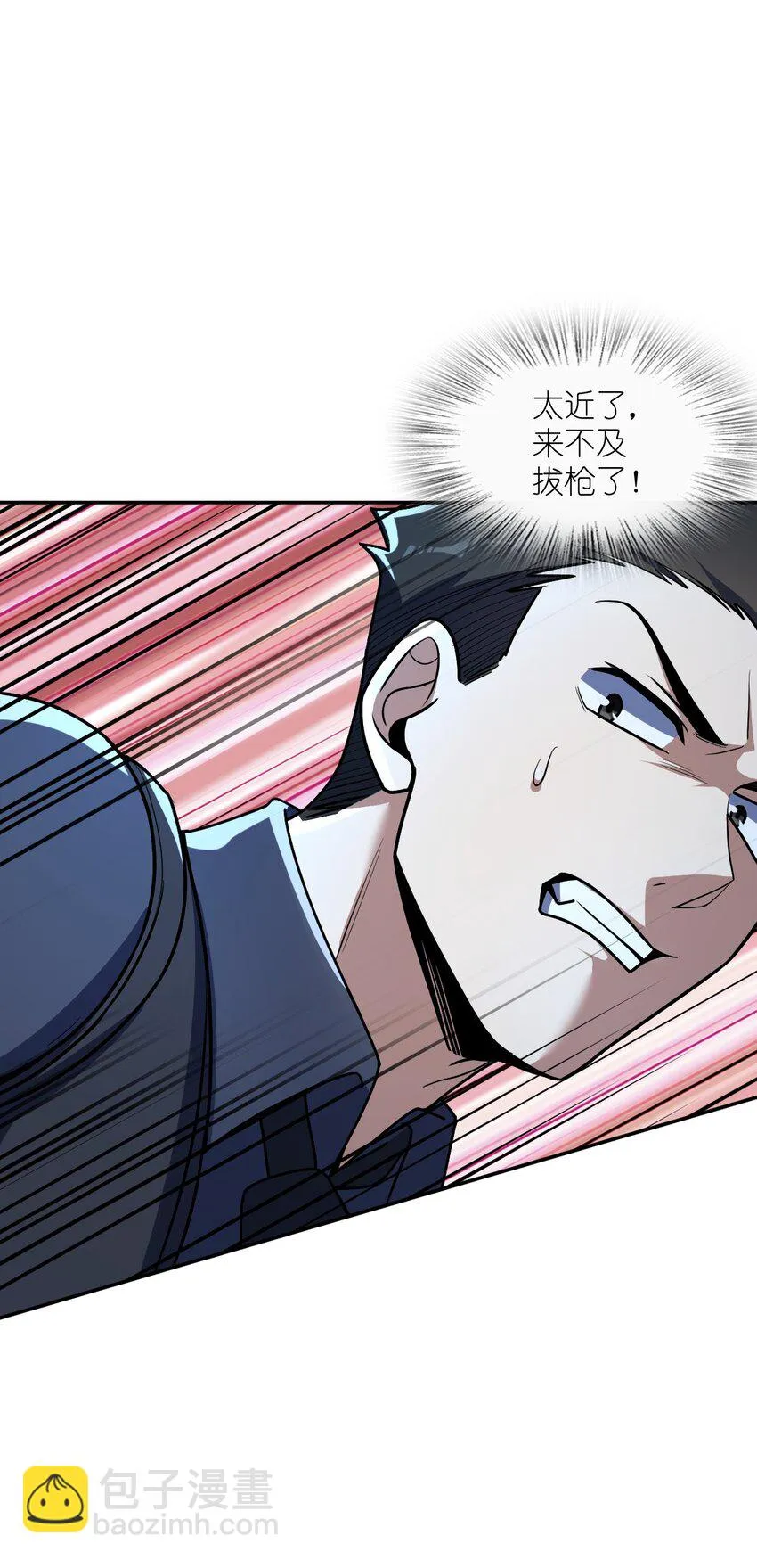 054 收割生命的艺术 第38页