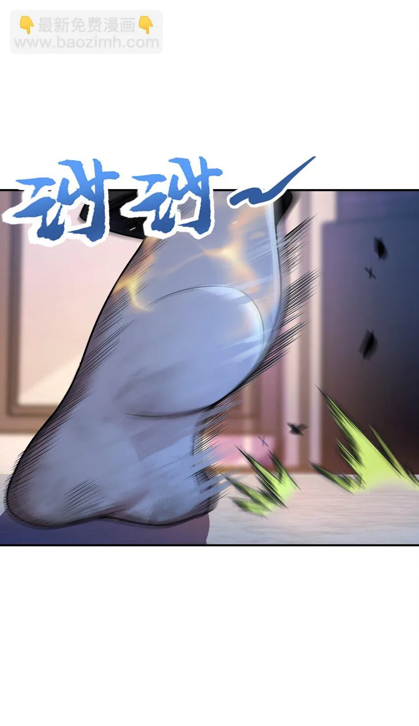 054 收割生命的艺术 第41页