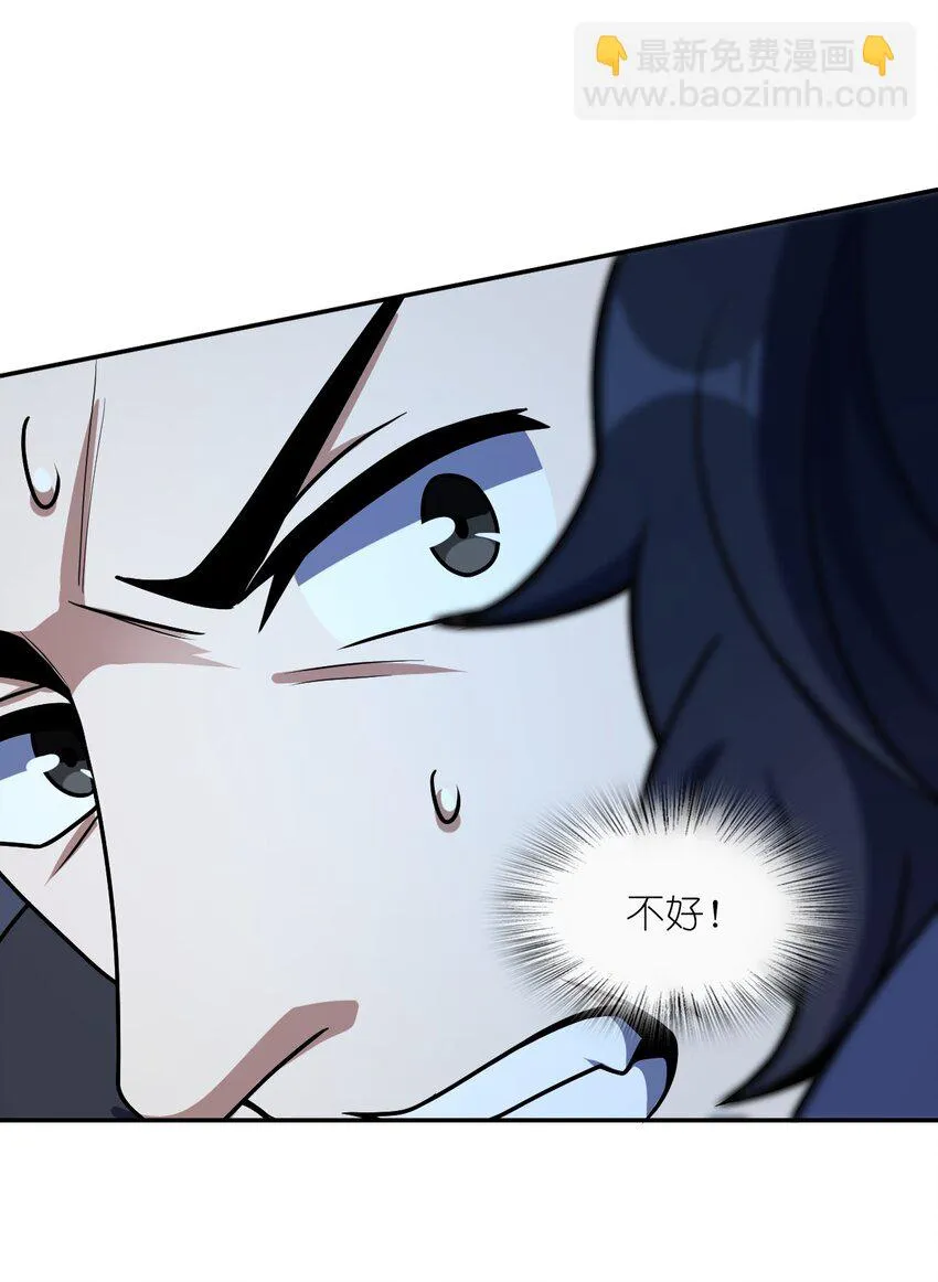 054 收割生命的艺术 第43页