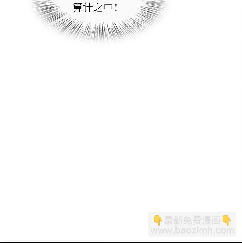 054 收割生命的艺术 第52页