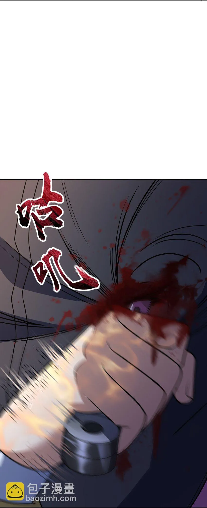 054 收割生命的艺术 第59页