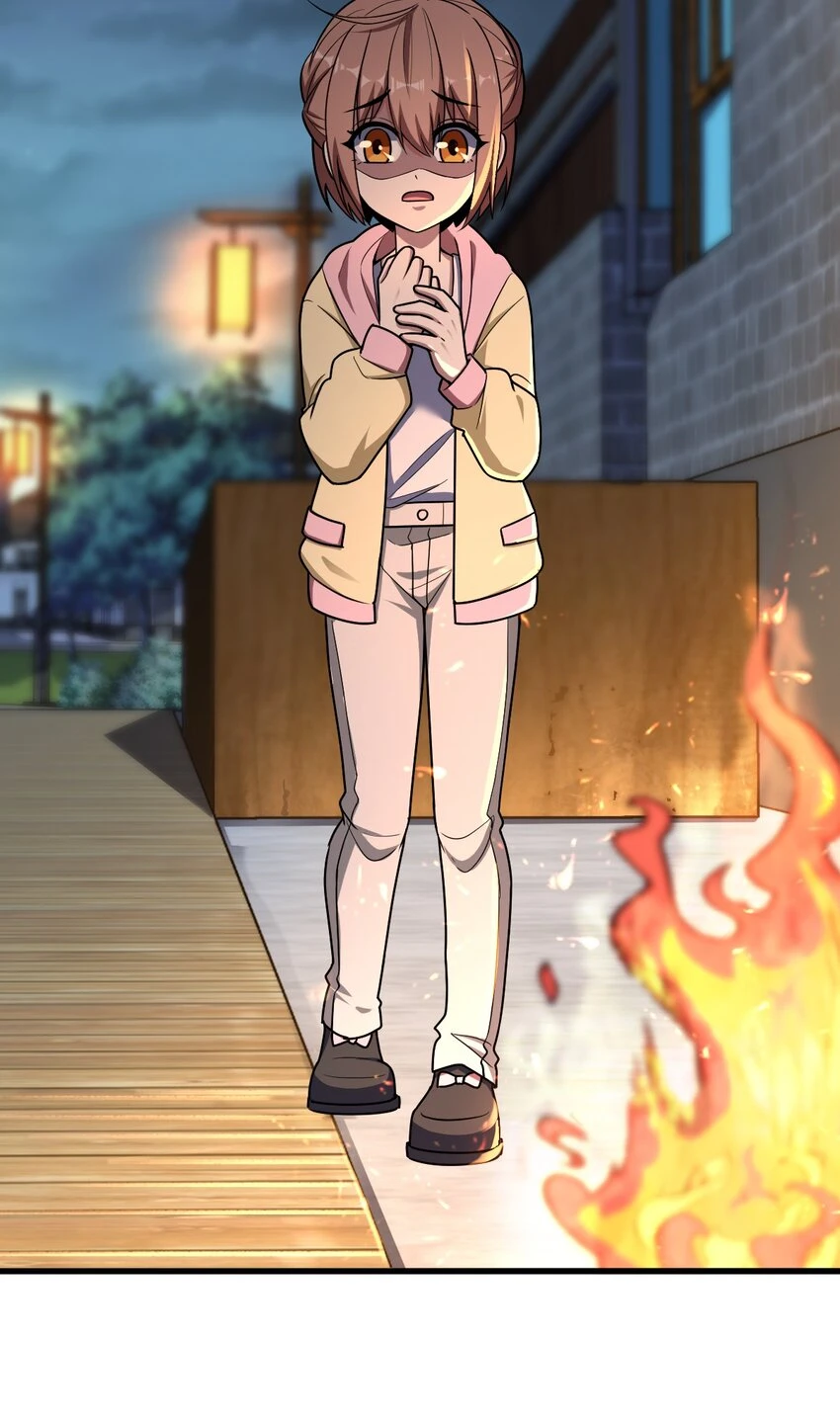 055 一言为定 第6页