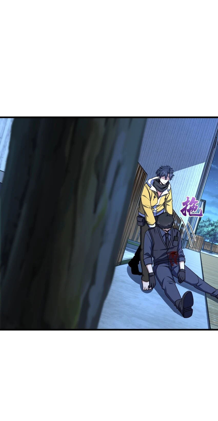 055 一言为定 第19页