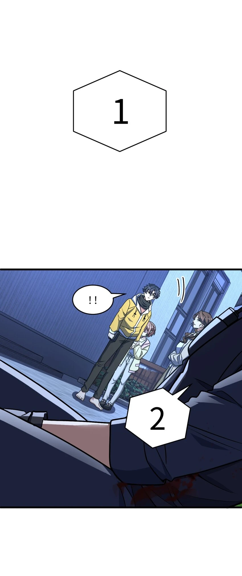055 一言为定 第21页