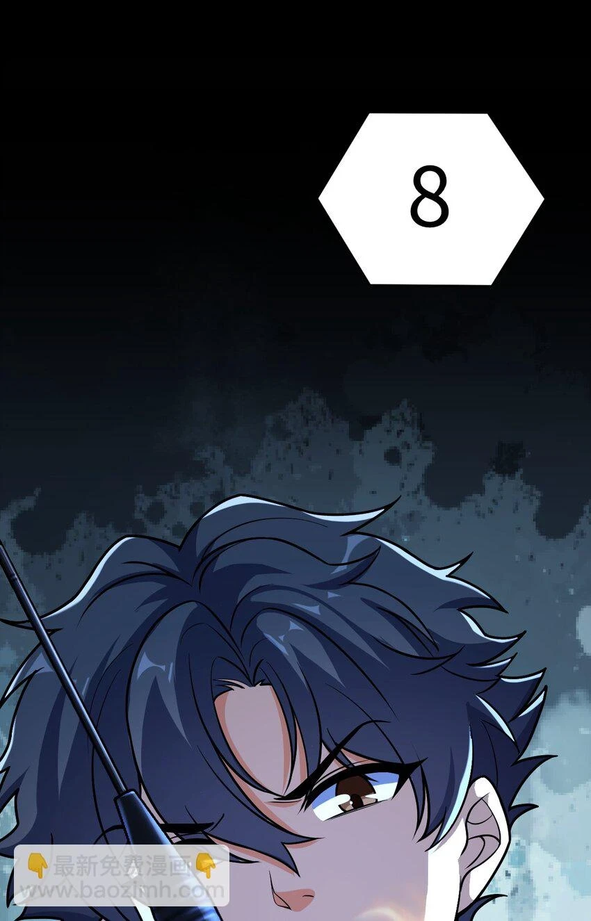 055 一言为定 第25页