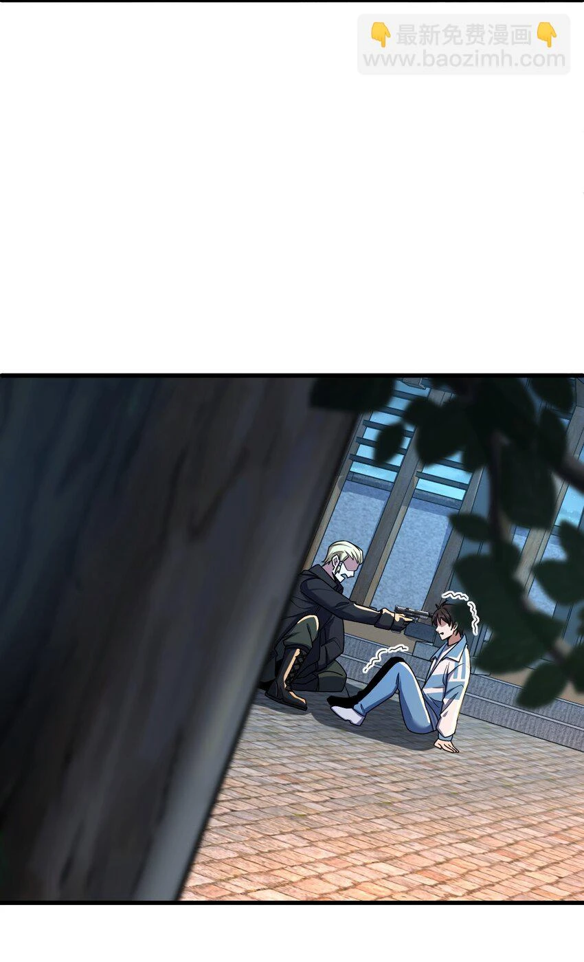 055 一言为定 第40页