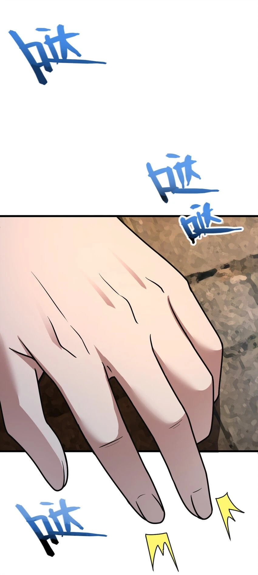 055 一言为定 第42页
