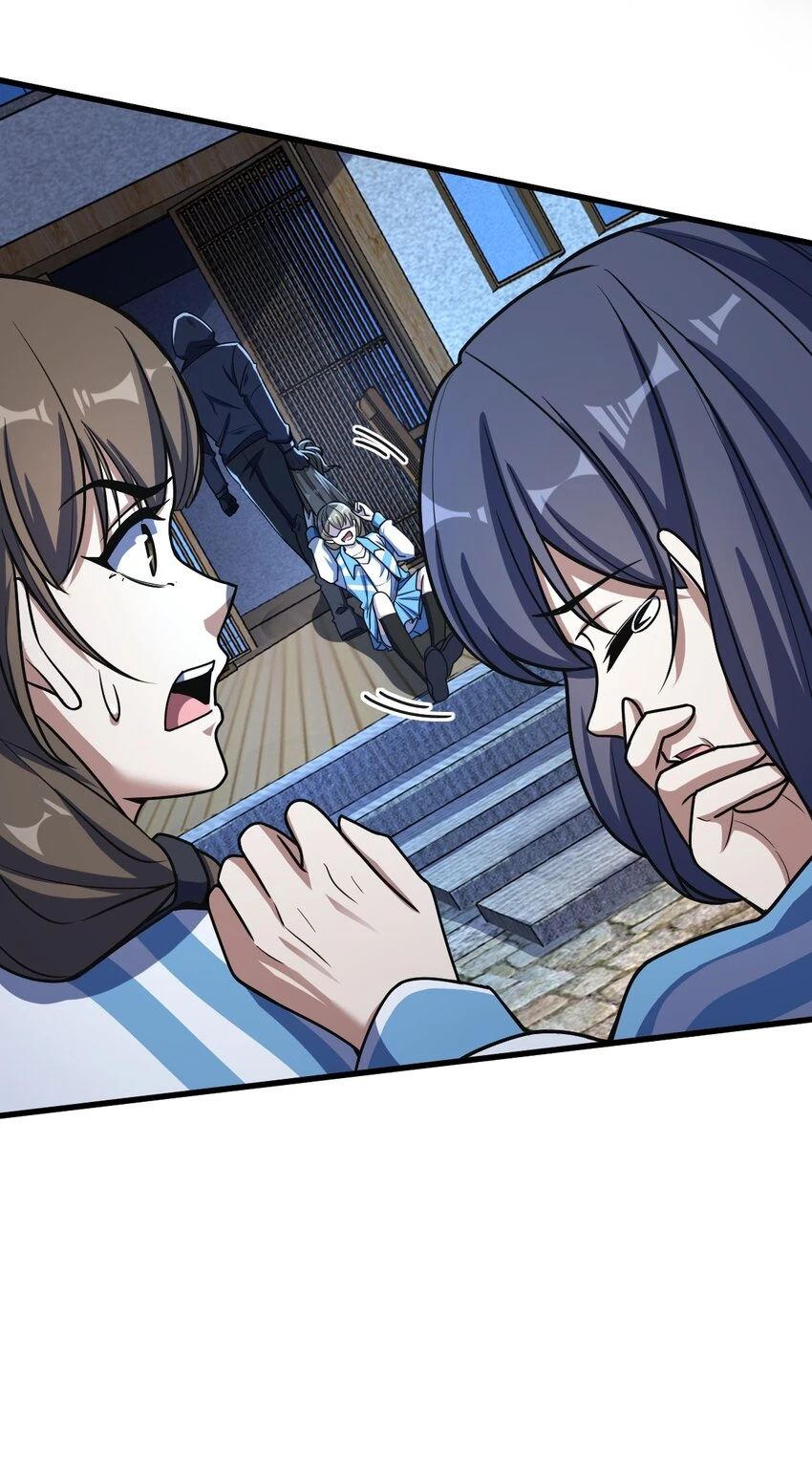 055 一言为定 第46页
