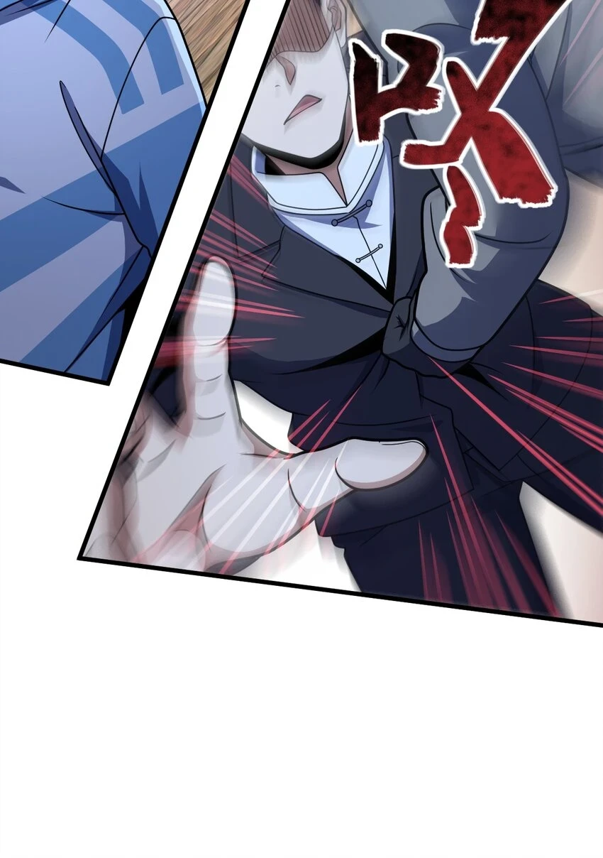 055 一言为定 第49页