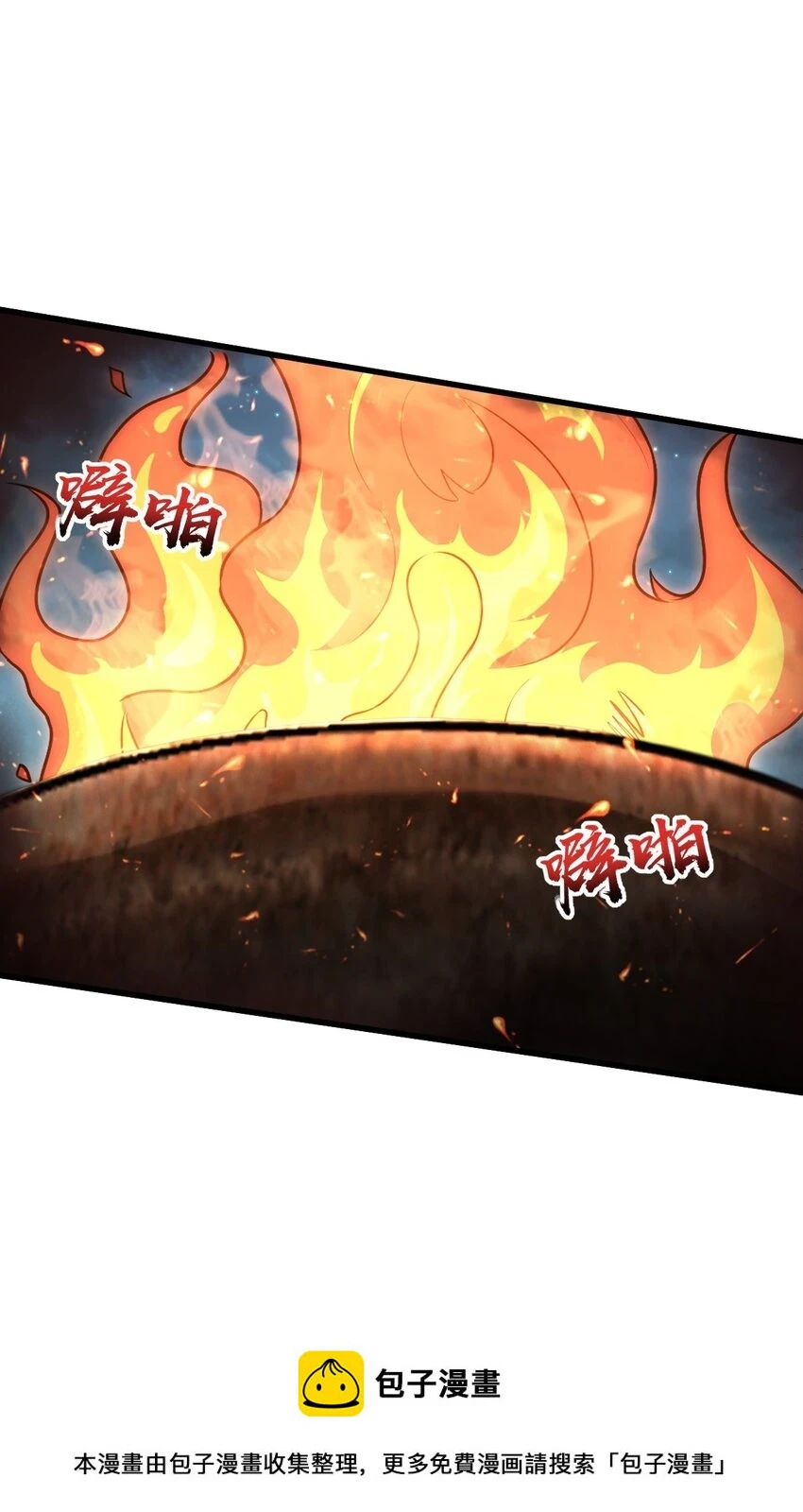 055 一言为定 第50页
