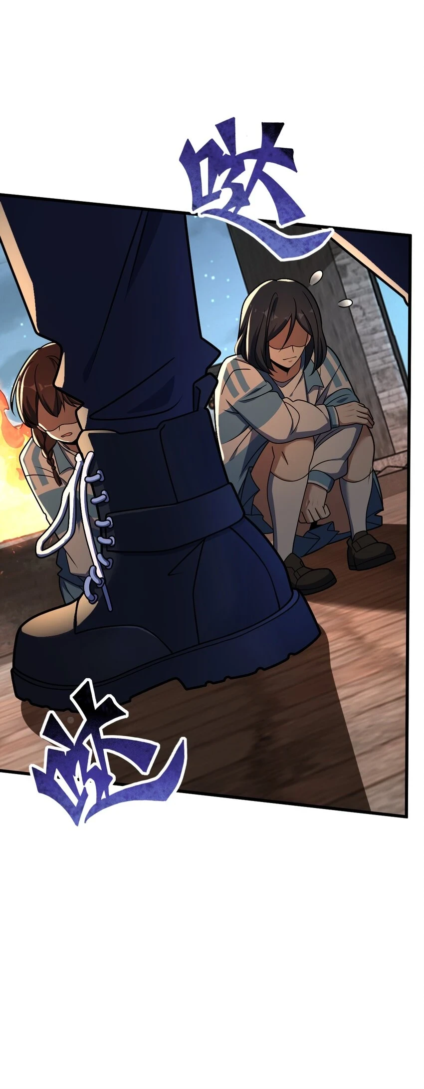 055 一言为定 第52页