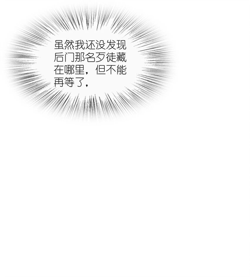 055 一言为定 第58页