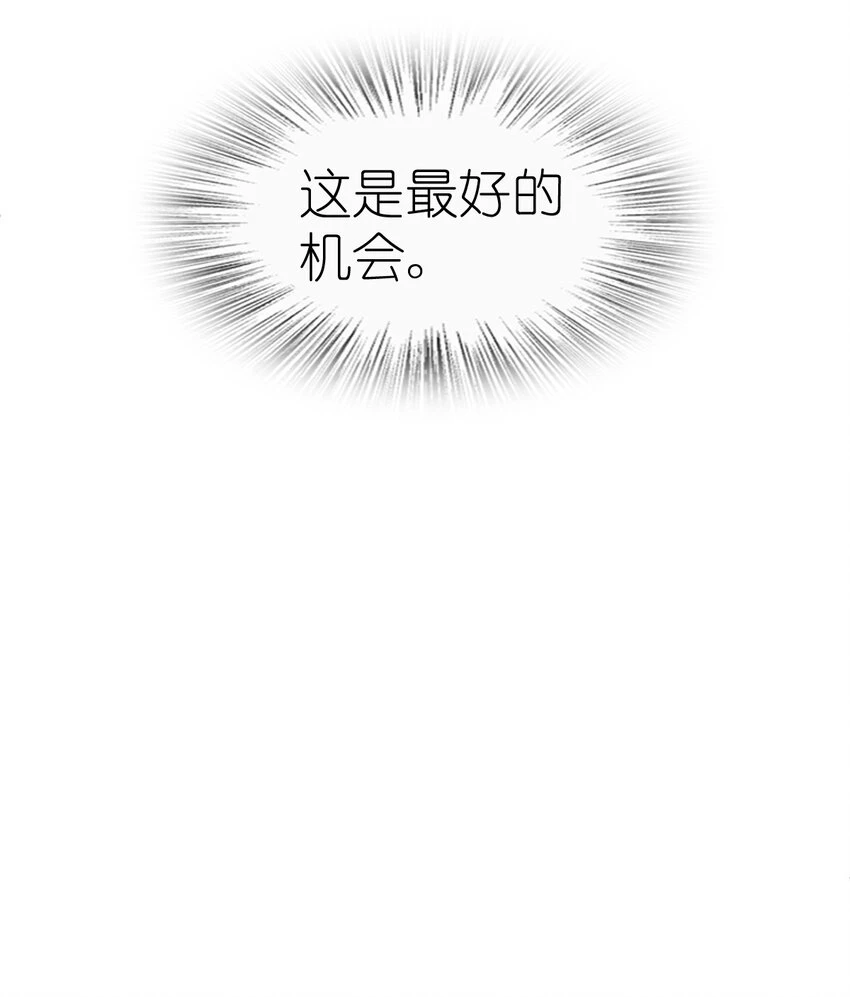 055 一言为定 第59页