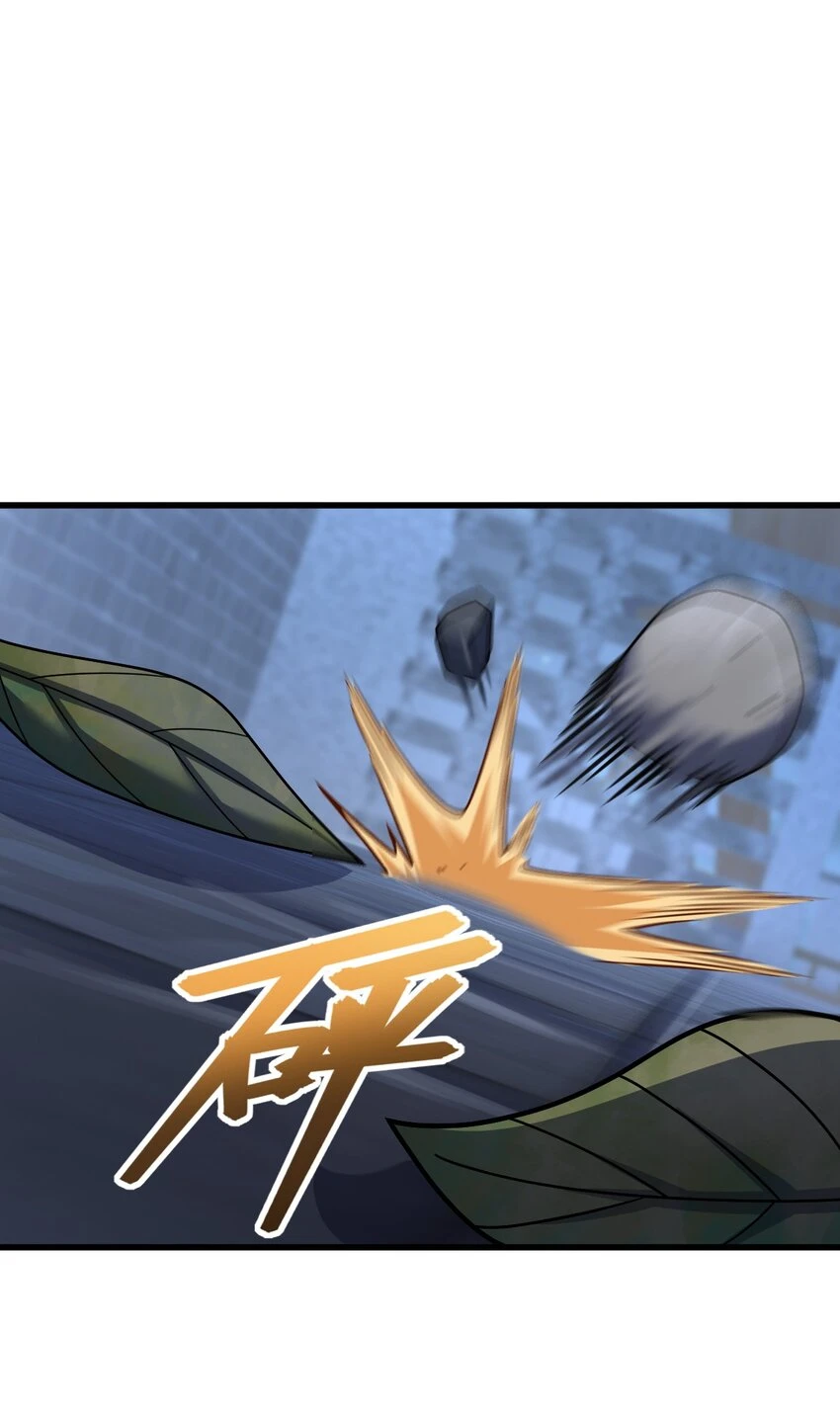 055 一言为定 第61页