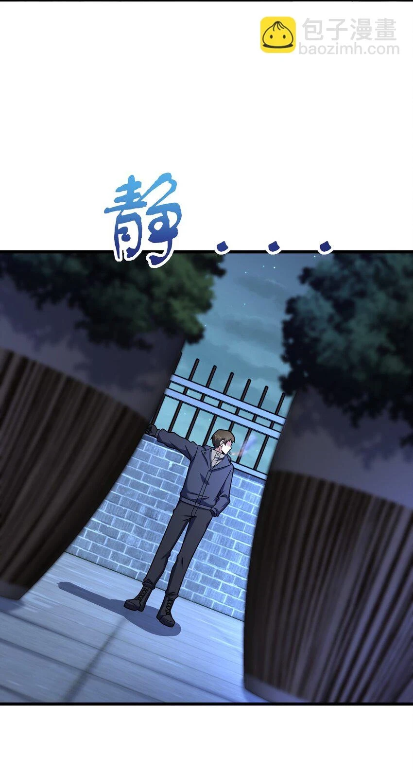 055 一言为定 第63页