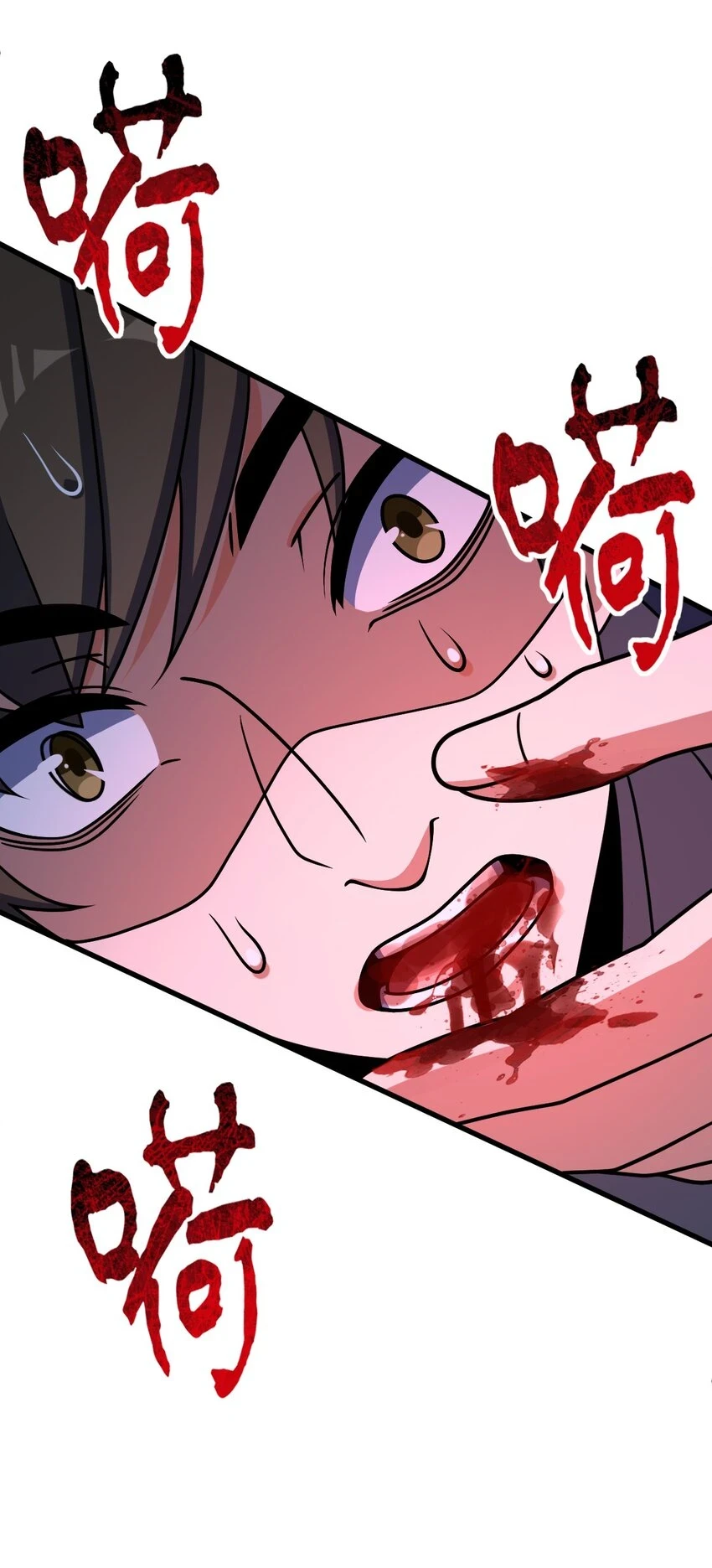 055 一言为定 第68页