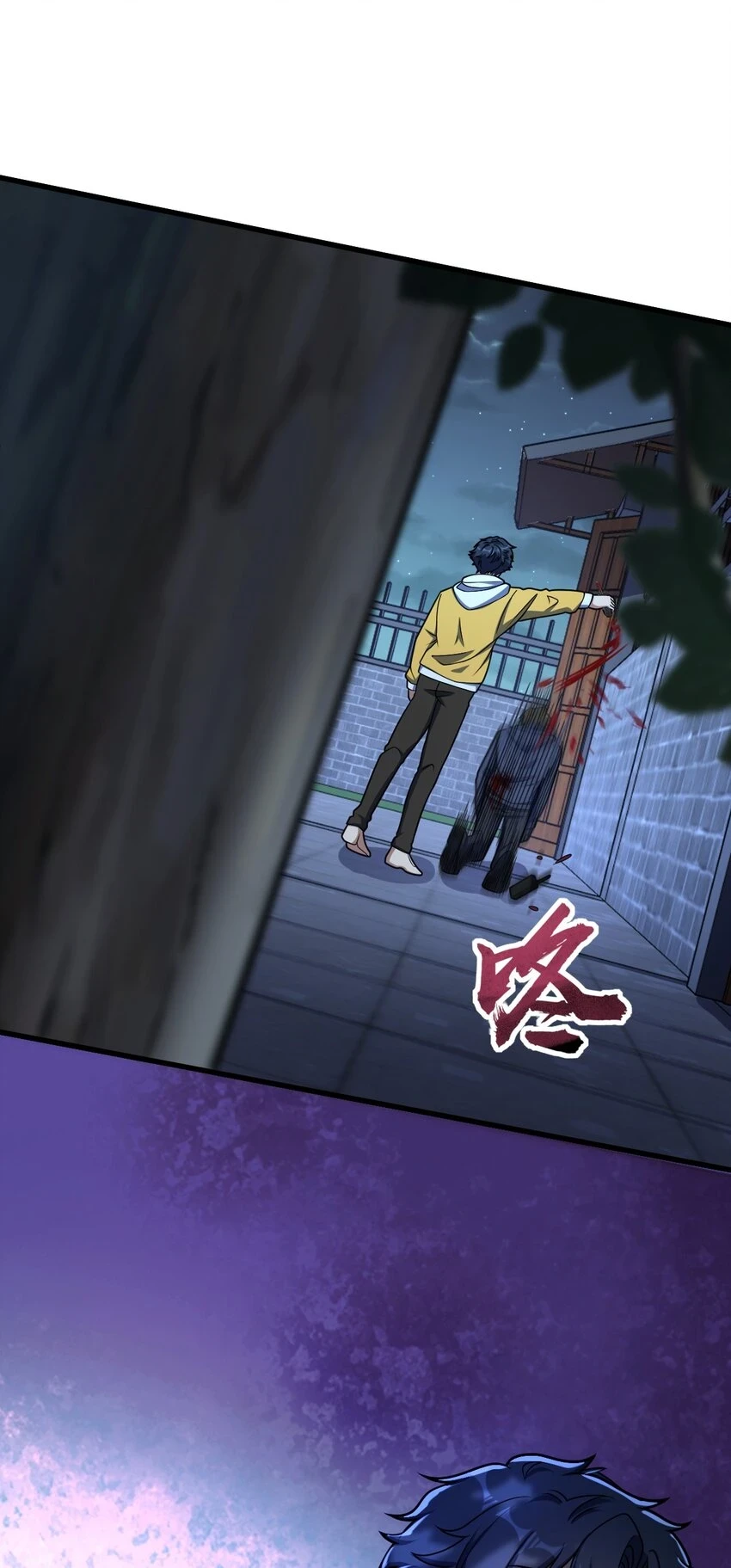 055 一言为定 第69页