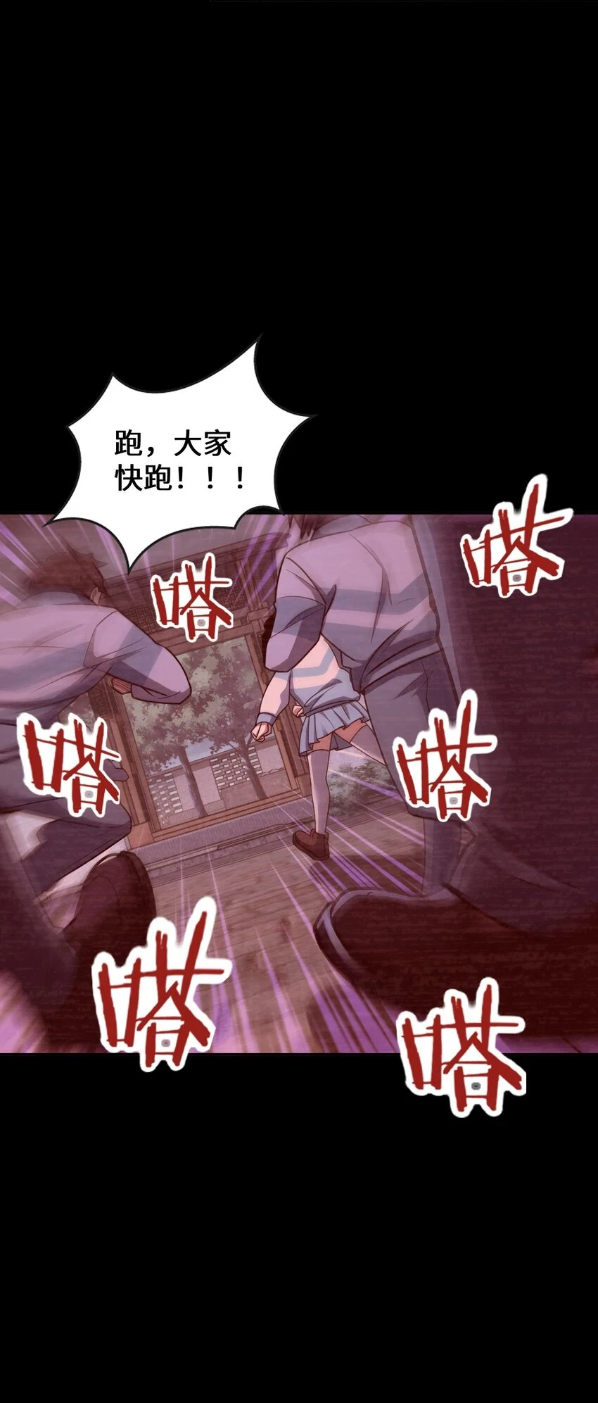 056 勇气 第40页