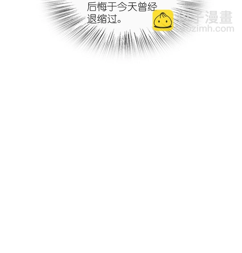 056 勇气 第57页