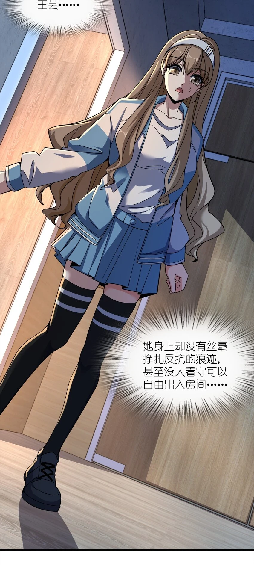 057 原来还有一个 第5页