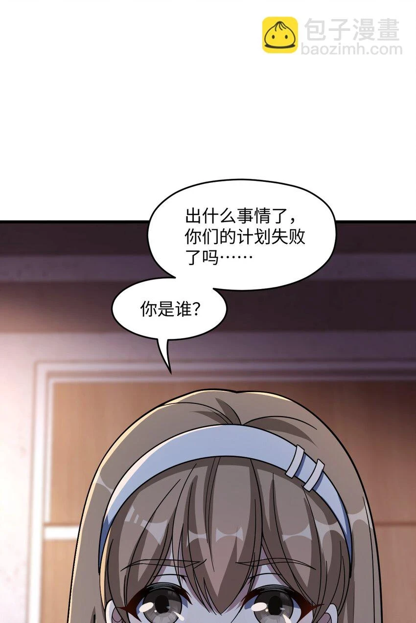 057 原来还有一个 第7页