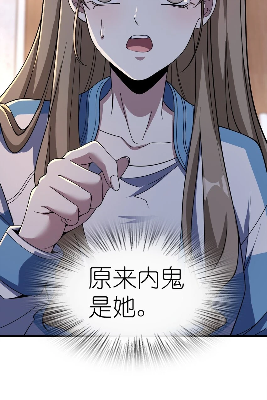 057 原来还有一个 第8页